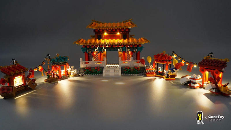 【CubeToy】WBS™ 樂高 LED 燈組 80105 新年 新春廟會 專用包 - LEGO LED -
