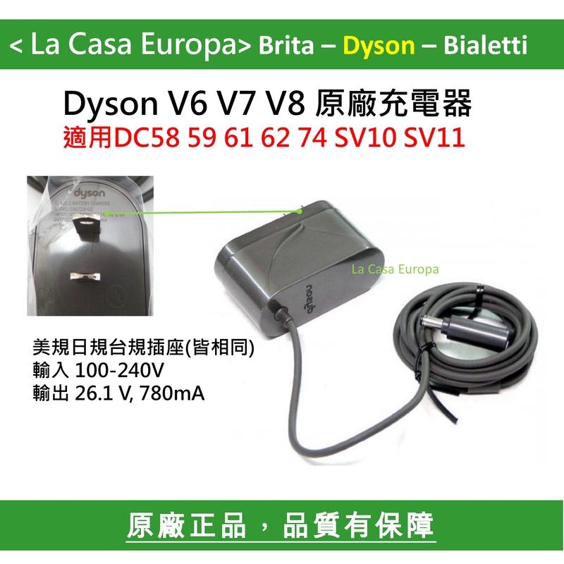 [My Dyson] V6 V7 V8 DC62 原廠充電器。DC59 DC61 DC74 HH08 SV03