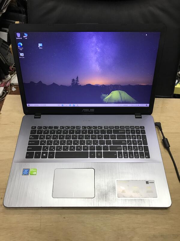 超值17.3吋大螢幕ASUS X705MB/ 4核/8G/SSD /2G獨顯 | 露天市集 | 全台最大的網路購物市集