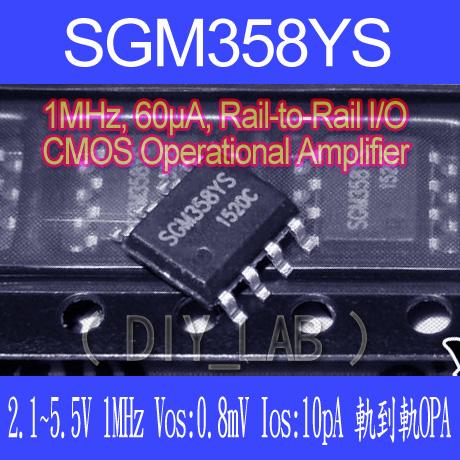 【DIY_LAB#1633A】(10個) SGM358 (SOP8) 2.1~5.5V 1MHz 軌到軌OPA(原裝)