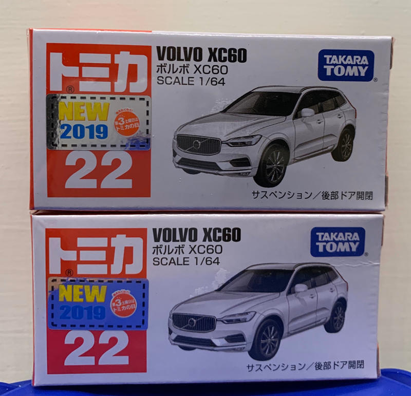 日版 Tomica No.22 VOLVO XC60 2019 12月新車