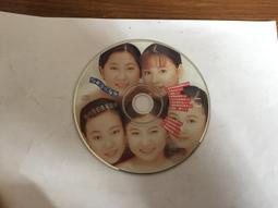 南台灣小姑娘心愛等一下』