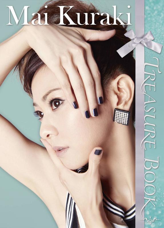 倉木麻衣 MaiKuraki TreasureBook 41mmTgOV02L._AC_SY200_QL15_.jpg