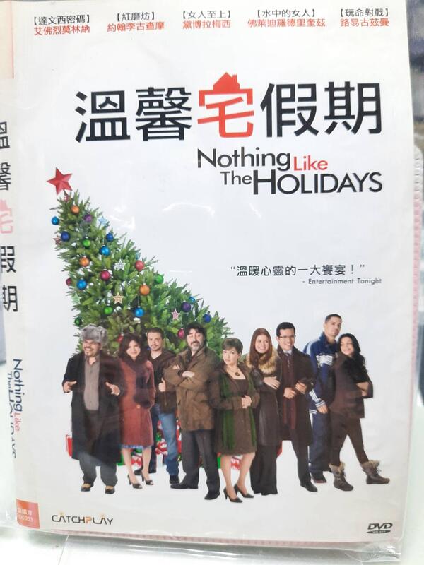 尪仔租影音書坊✿溫馨宅假期 Nothing Like the Holidays 二手DVD賣場 正版販售 北4710