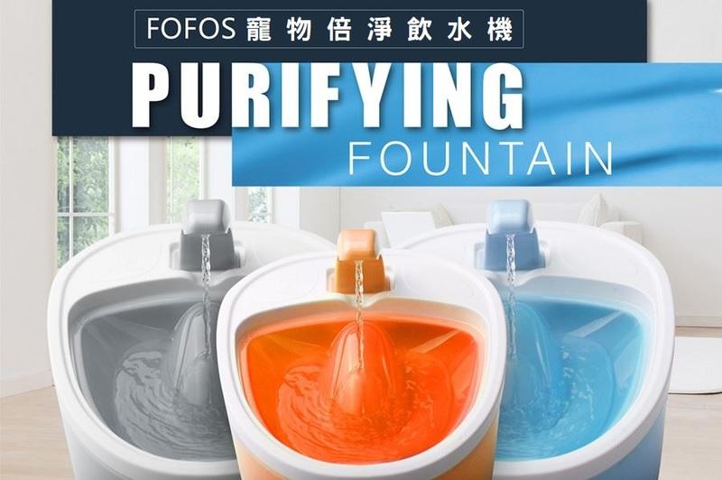 FOFOS寵物飲水機 四重過濾 2L大容量 活性碳 龍頭水嘴 銀離子 靜音馬達 活水機 自動飲水機