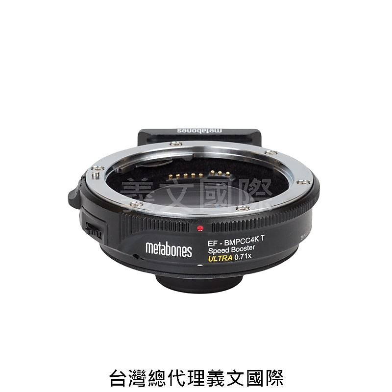 Metabones專賣店:Canon EF-BMPCC4K T ULTRA 0.71x(BMPCC 4K|黑魔法|攝影機|佳能|Canon EOS|減焦|0.71倍|轉接環) 