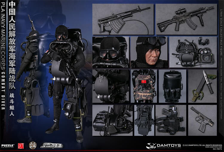 DAMTOYS 1/6 中国人民解放軍 海軍陸戦隊 戦闘蛙人 damtoys-PLA-NAVY-MARINE-CORPS-