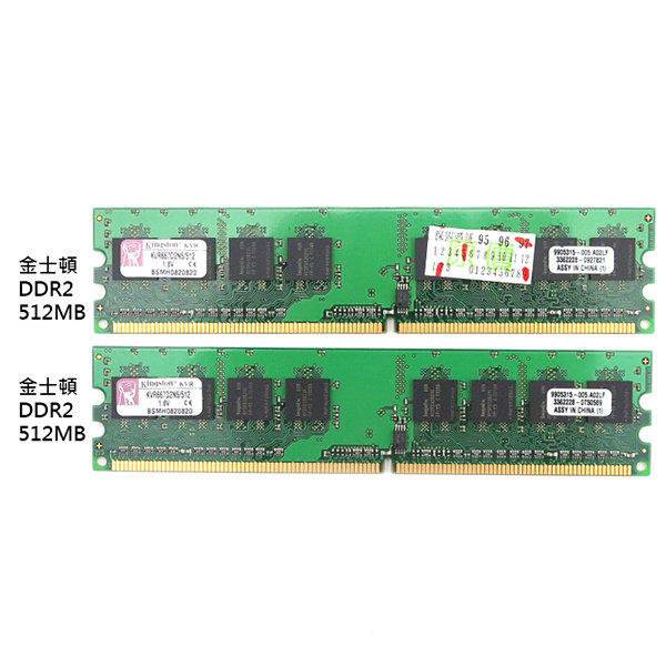 單支 金士頓 DDR2 667  512MB