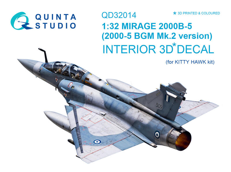 ㊣ Quinta Studio 1/32 Mirage 2000B-5 幻象戰機雙座小鷹 3D立體浮雕水貼QD32014