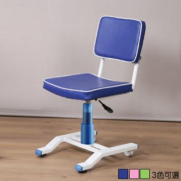 【Sky-city】《SK-618C》第五代創意小天才兒童專用調節椅(氣壓棒無段調節)