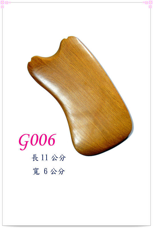 【白馬精品】四角彎,瘦身刮,魚型梢楠木刮痧板(G006,G007,G010)