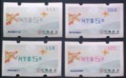 101年祥龍郵資票黑、藍、綠、紅4全低值 第一枚生肖郵資票 直接買