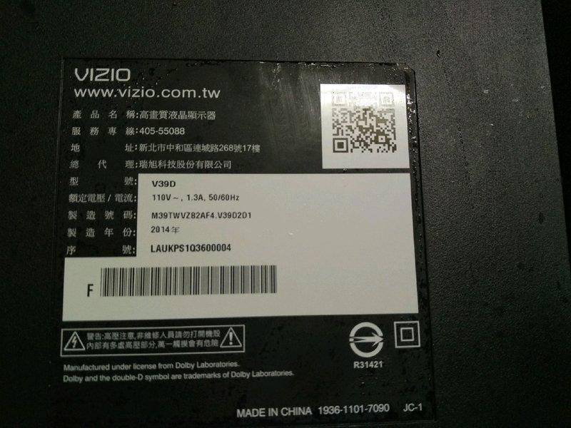 VIZIO 瑞軒39吋LED 薄型液晶電視型號V39D喇叭，排線 視訊盒拆賣