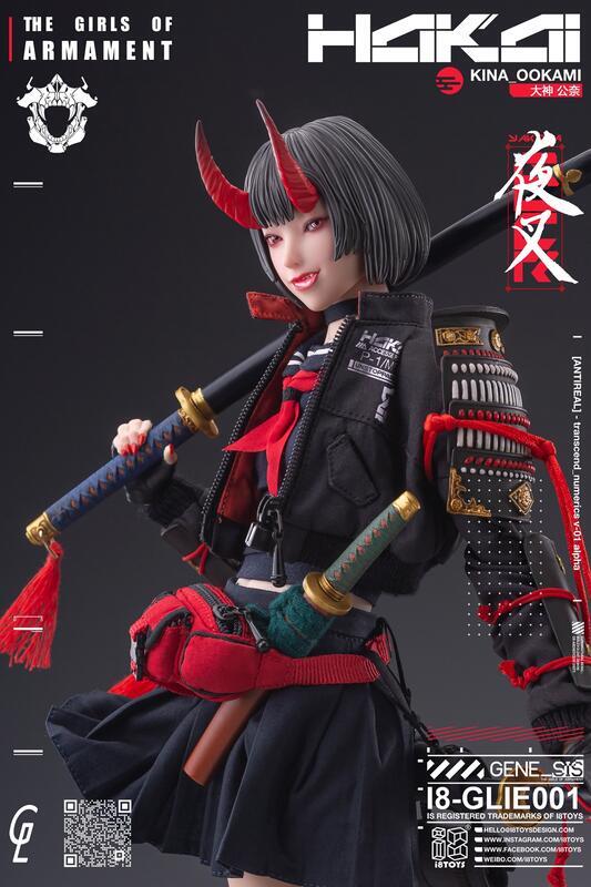 辣像館--現貨，I8Toys 1/6 大神公奈I8-GLIE001 | 露天市集| 全台最大的