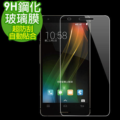 耐用長效電鍍Zenfone iPhone6 Plus 5s 4s htc m8 eye三星Note4鋼化玻璃螢幕保護貼膜