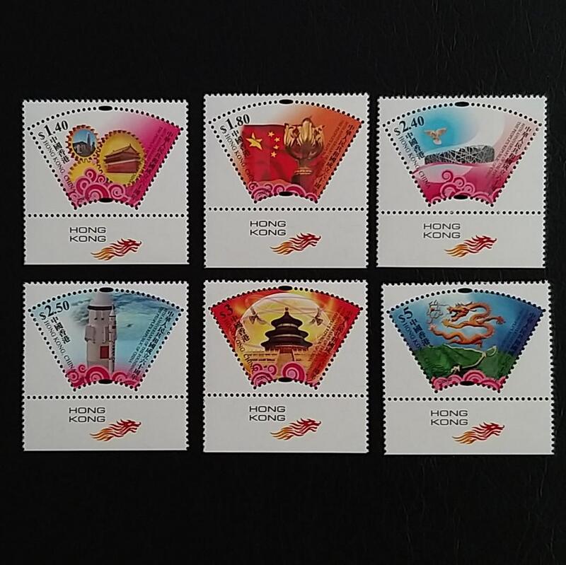 香港 2009年 「中華人民共和國成立六十周年」郵票帶飛龍標誌 | 露天市集 | 全台最大的網路購物市集