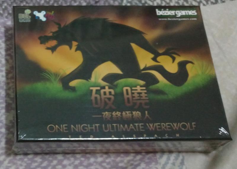 (全新)一夜終極狼人 - 破曉  繁體中文正版桌遊