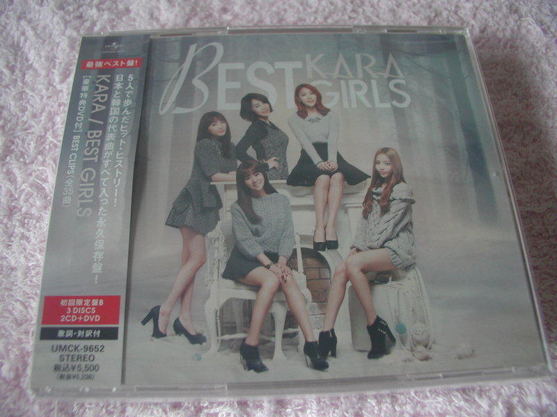 代購B盤KARA BEST GIRLS 初回限定盤CD+DVD 精選輯Limited Edition 全