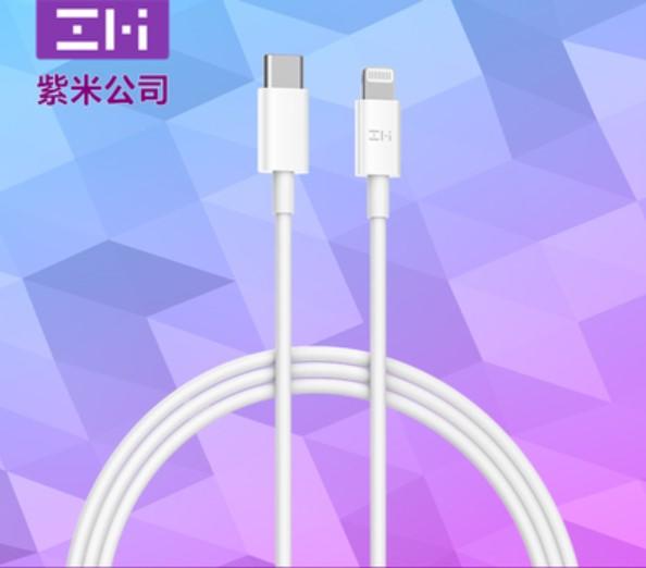 ZMI紫米AL870蘋果PD線USB-C to Lightning(MFi認證)(1M)傳輸線(3A電流)數據線(小米)