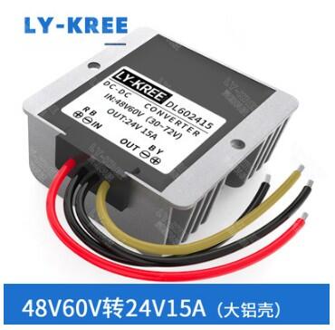 《德源》(含稅)LY-KREE DL602415 (大鋁殼)，48V 60V(最大72V) 轉24V 15A 降壓模塊