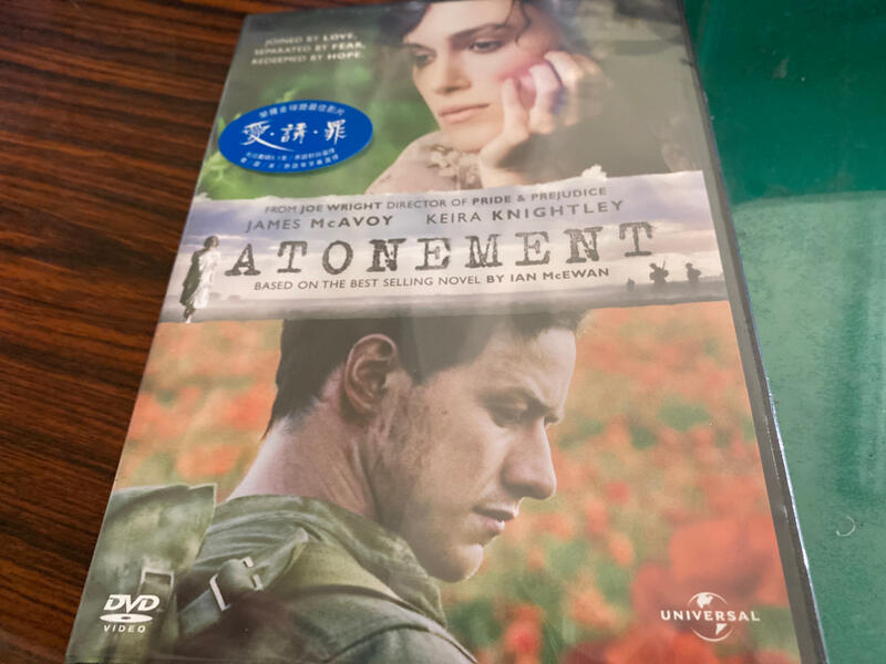 AV視聽小舖 ( DVD ) 贖罪 Atonement  綺拉奈特莉、詹姆斯麥艾維