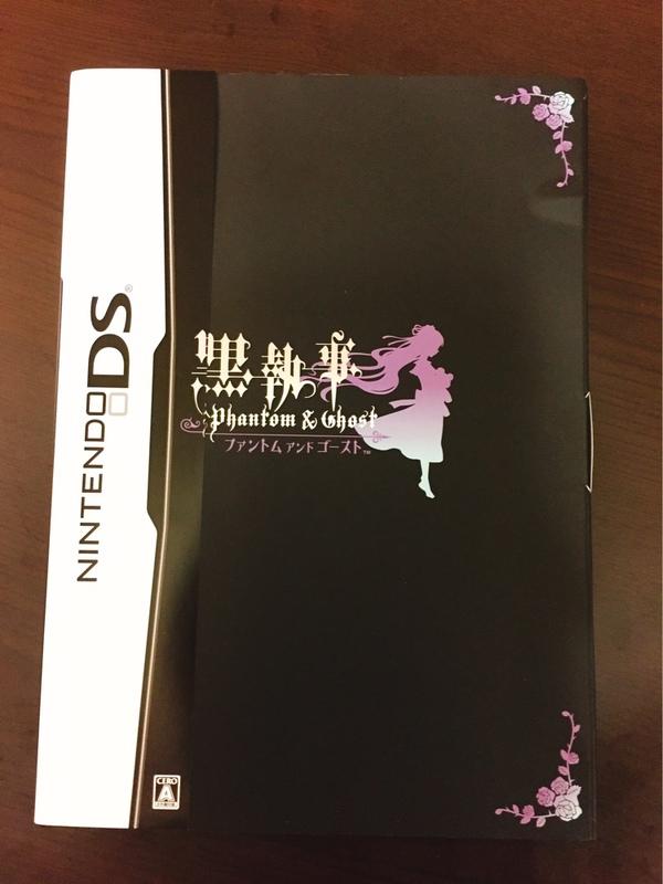 DS 遊戲】黑執事Phantom ＆ Ghost 爵位認定限定版box 近全新| 露天市集 