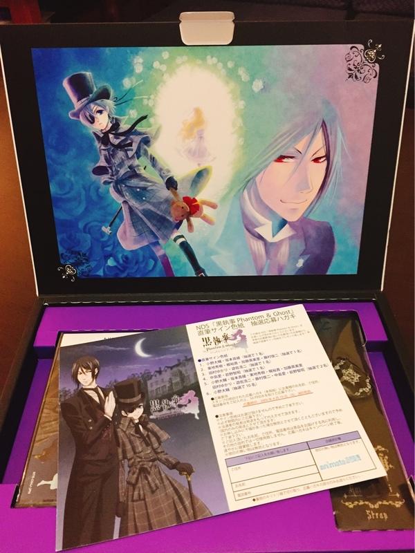 DS 遊戲】黑執事Phantom ＆ Ghost 爵位認定限定版box 近全新| 露天市集