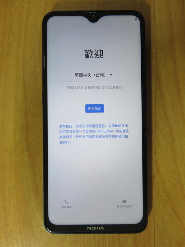 X.故障手機-Nokia 5.3(TA-1234)1300萬八核心(6G/64G) NFC直購價1280