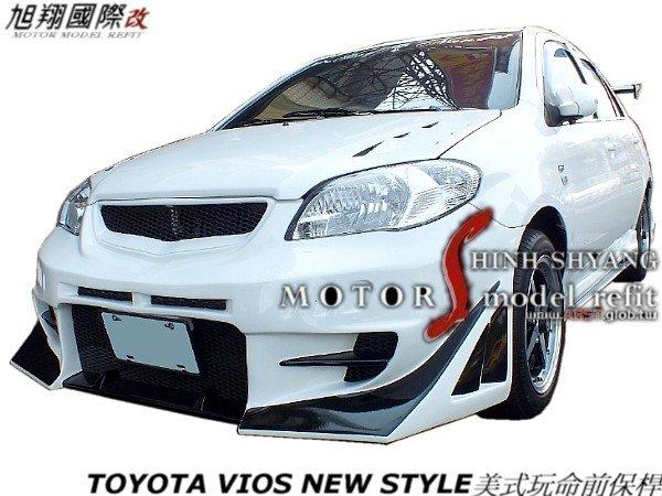 TOYOTA VIOS NEW STYLE美式玩命前保桿空力套件06-12 | 露天市集 | 全台最大的網路購物市集