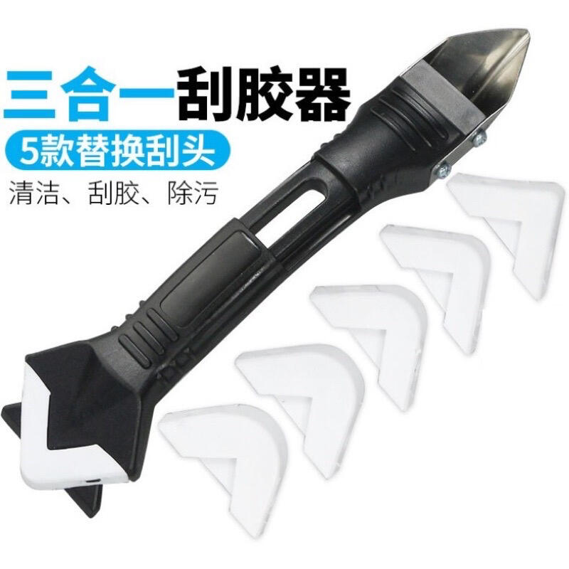 【快樂購】矽利康刮除器 矽利康多功能刮刀 刮除器  3合1 刮刀 矽利康