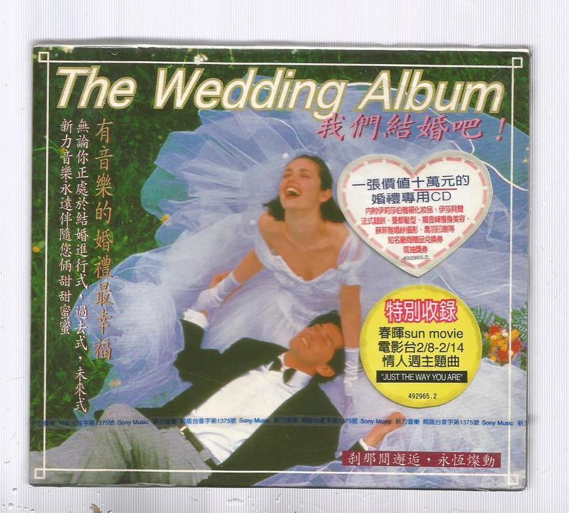 我們結婚吧 !   [  The Wedding Album  ] CD未拆封