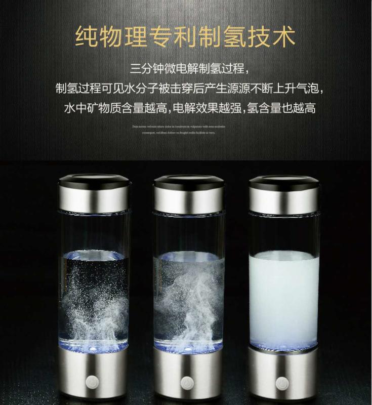 水氫康A-06 富氫杯 廠家直銷 出日本富氫素水杯 量子富氫杯 氫水杯 高濃度富氫水杯 玻璃 養生單層直杯 居家用