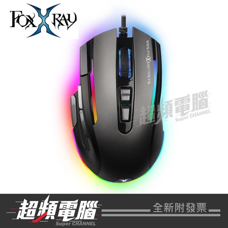 【超頻電腦】FOXXRAY 狐鐳 黑創獵狐電競滑鼠FXR-SM-70