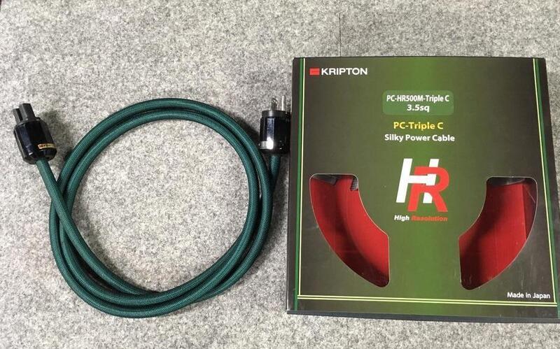クリプトン KRIPTON PC-HR500 HRシルキー電源ケーブル 2m KRIPTON PC