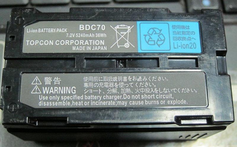 Topcon BDC70 電池 保固一年