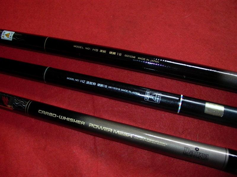 DAIWA - 希少　ダイワ　振出ヘラ竿　鯉竿　波紋　軟調　15尺　Daiwa 15 希少 ダイワ 振出ヘラ竿 鯉竿 波紋 軟調 15尺 Daiwa 15