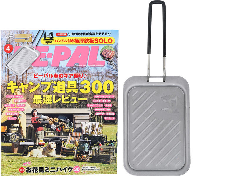 現貨🥩露營雜誌🏕️BE-PAL 2024年4月號 附:Ogawa 極厚鐵板煎烤盤　4910176310444