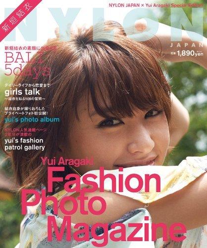 2023人気セール YUI ARAGAKI NYLON 写真集の通販 by やんす's shop