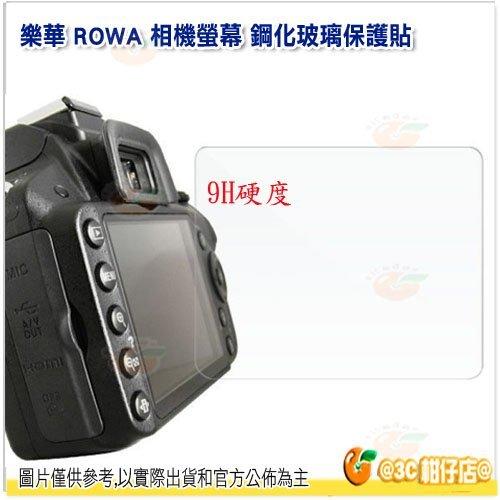 💥出清特價 樂華 ROWA 相機螢幕 鋼化玻璃保護貼 9H 玻璃貼 GOPRO HERO 5 6 7