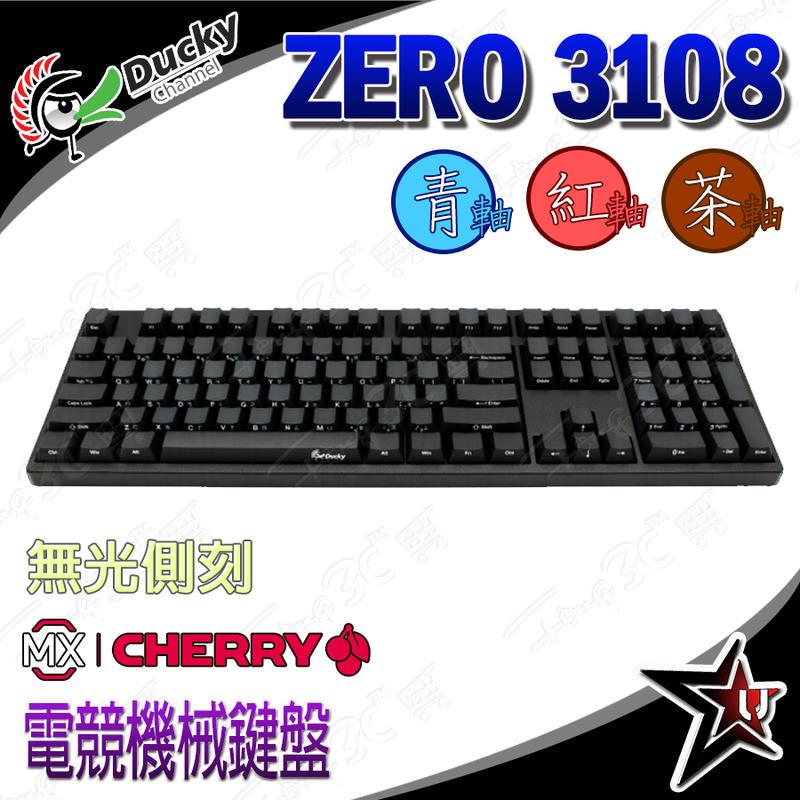 Ducky 創傑【Zero 3108 無光 側刻】CherryMX PBT 薄邊框設計 電競 機械 鍵盤→Feng3C