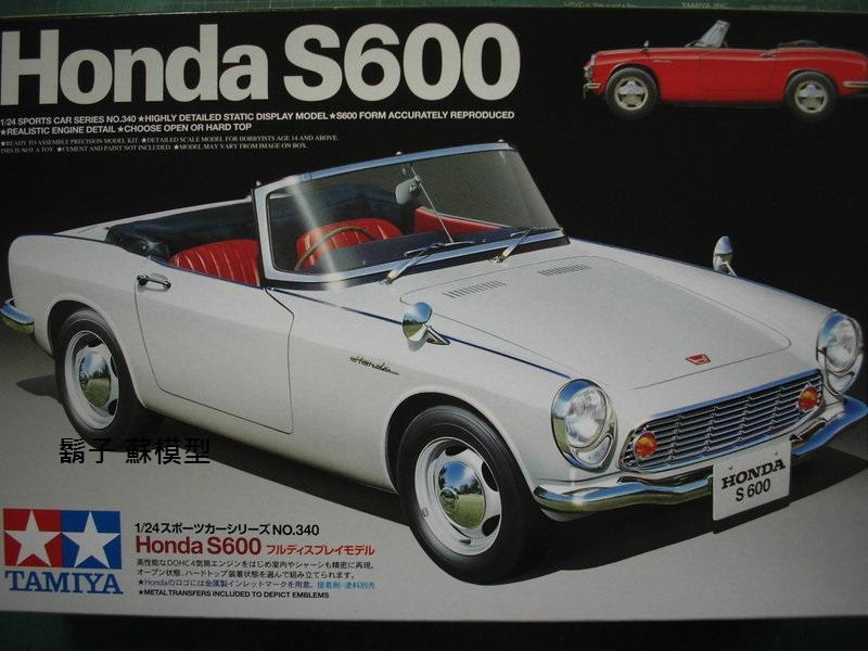 田宮TAMIYA 1/24 汽車模型Honda S600 #24340 | 露天市集| 全台最大的網 