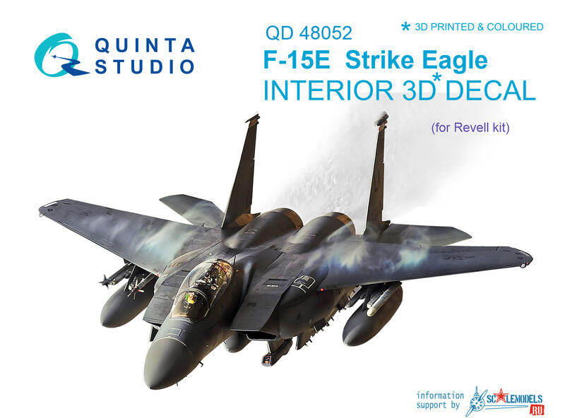 ㊣ Quinta Studio 1/48 F-15E 美軍打擊鷹戰機 Revell 3D立體浮雕水貼 QD48052