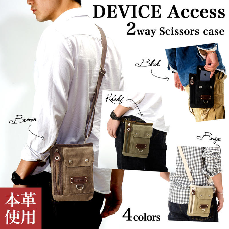 日本 DEVICE 2WAY 2用 多功能包包 斜背包 腰包 側背包 隨身包 黑 咖啡 米 卡其 棕 綠 色 帆布 真皮