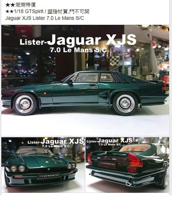GTspirit 1/18。Jaguar XJS Lister 7.0 Le Mans S/C。含稅含運