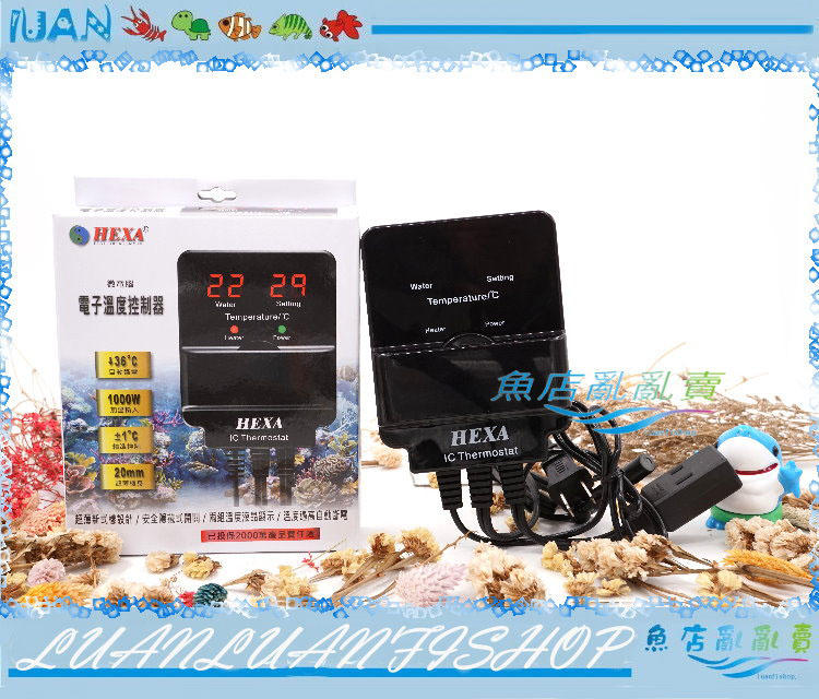 【~魚店亂亂賣~】台灣HEXA海薩-超薄型微電腦電子溫度控制器1000W控溫主機/加熱器主機(自動斷電)