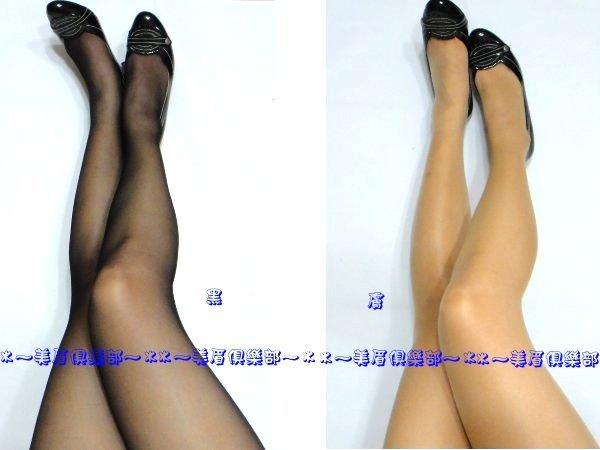 ＊~美眉俱樂部~＊買10送2((大尺寸XL-3XL))台灣製造OL最愛超彈性透膚透明褲襪絲襪(黑、膚）滿額送手套