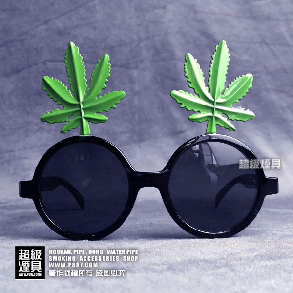 【P887 超級煙具】專業煙具 潮流時尚太陽眼鏡 墨鏡系列 麻葉PARTY墨鏡 (1080011)