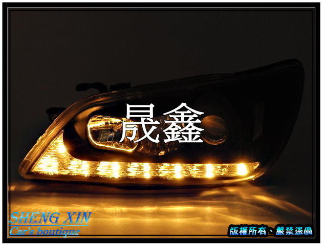 《晟鑫》LEXUS 全新 IS200 IS300 01~05年 LED燈眉 雙功能 對應原廠HID 黑底魚眼大燈