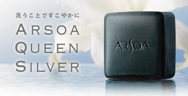 安露莎ARSOA 淨白活膚蜜皂135g (2塊以上免運)(另73折代購其他商品)