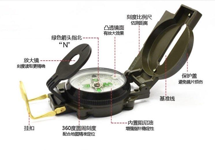 【台灣現貨免等】軍用指南針 軍用指北針 比例尺 專業 國軍 野炊 地圖防水套 | 露天市集 | 全台最大的網路購物市集